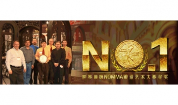 清遠(yuǎn)市朗亞鐵藝有限公司全景圖