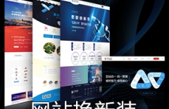 北京做網(wǎng)站公司、北京做網(wǎng)站、網(wǎng)站優(yōu)化、新網(wǎng)站優(yōu)化