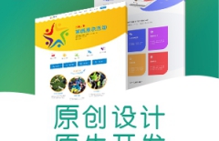 北京做網(wǎng)站、網(wǎng)站、網(wǎng)站域名到期、網(wǎng)站續(xù)費(fèi)