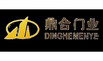 佛山鼎合門業(yè)（臨沂）有限公司全...