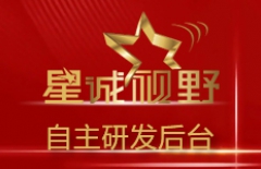 ThinkPHP、CMS系統(tǒng)、TP框架