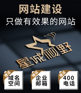 北京網(wǎng)站維護公司、網(wǎng)站維護、網(wǎng)站建設維護