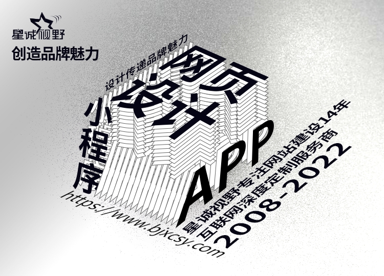 北京網(wǎng)站建設(shè)、北京網(wǎng)站建設(shè)公司、北京網(wǎng)站制作公司、北京網(wǎng)站制作