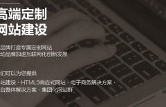 北京網(wǎng)站制作公司、北京做網(wǎng)站、北京做網(wǎng)站公司、北京網(wǎng)站設(shè)計公司