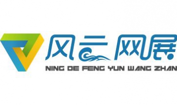 互聯(lián)網(wǎng)+福安全景圖