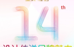 北京網(wǎng)絡公司、星誠視野、北京網(wǎng)站開發(fā)