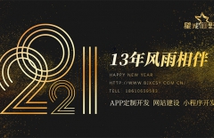 北京網(wǎng)站建設(shè)、北京網(wǎng)站制作公司、營銷型網(wǎng)站建設(shè)