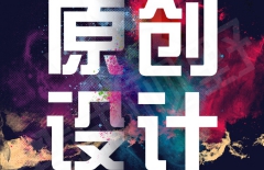 企業(yè)官網(wǎng)、基金會(huì)企業(yè)官網(wǎng)、企業(yè)官網(wǎng)網(wǎng)站建設(shè)