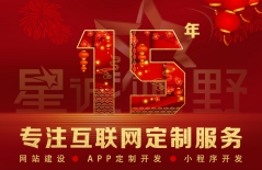 企業(yè)網(wǎng)站建設(shè)、企業(yè)網(wǎng)站、百度推廣、網(wǎng)站建設(shè)推廣、網(wǎng)站推廣