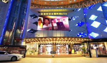 云南未來時(shí)空餐飲娛樂有限公司全...