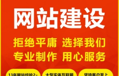 模板站、北京網站建設、北京企業(yè)網站建設