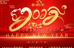 北京網(wǎng)站建設(shè)公司、北京做網(wǎng)站公司、星誠(chéng)視野、北京網(wǎng)絡(luò)公司