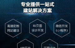 網(wǎng)站上線、網(wǎng)站問題、網(wǎng)站維護升級、網(wǎng)站維護