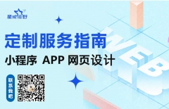 北京企業(yè)網(wǎng)站建設(shè)費(fèi)用、北京企業(yè)網(wǎng)站建設(shè)、企業(yè)網(wǎng)站建設(shè)、高端企業(yè)網(wǎng)站建設(shè)