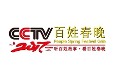 電視網(wǎng)站建設(shè)、北京網(wǎng)站設(shè)計(jì)、百姓春晚網(wǎng)站建設(shè)，北京網(wǎng)站制作公司