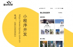 微信小程序開發(fā)、H5頁面設(shè)計(jì)、H5頁面開發(fā)、H5頁面制作