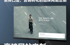 建站公司、專業(yè)建站公司、企業(yè)做網(wǎng)站、北京做網(wǎng)站