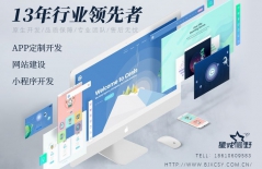 北京網(wǎng)站建設(shè)、北京網(wǎng)站制作、北京做網(wǎng)站公司