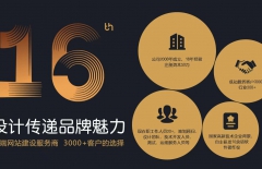 星誠視野、北京網(wǎng)絡(luò)公司、高端網(wǎng)站建設(shè)、行業(yè)網(wǎng)站建設(shè)