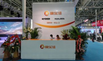 廈門康樂佳運(yùn)動(dòng)器材有限公司全景...