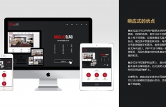 網(wǎng)站推廣、網(wǎng)站優(yōu)化、網(wǎng)站制作