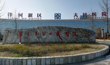 宿遷市洋河新城人民醫(yī)院全景圖