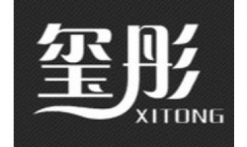 臺(tái)州市璽彤基礎(chǔ)工程有限公司全景...