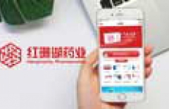 在線問(wèn)診app開發(fā)、app開發(fā)、APP開發(fā)公司 、原生APP開發(fā)