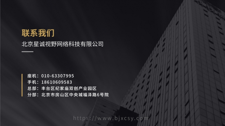 基金會(huì)網(wǎng)站建設(shè)公司、基金會(huì)網(wǎng)站建設(shè)、基金會(huì)企業(yè)官網(wǎng)