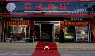 沙河市地平線裝飾全景圖