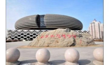 山西省地質(zhì)博物館全景圖