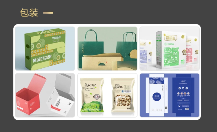 畫冊(cè)設(shè)計(jì)、畫冊(cè)設(shè)計(jì)尺寸、畫冊(cè)印刷