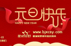 北京網(wǎng)站建設(shè)公司