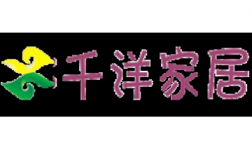 成都千洋家具有限公司全景圖