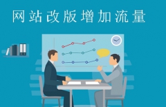 北京網(wǎng)站建設(shè)公司、北京做網(wǎng)站、北京做網(wǎng)站公司、高端網(wǎng)站建設(shè)