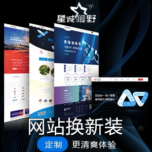 北京做網(wǎng)站公司、北京做網(wǎng)站、網(wǎng)站優(yōu)化、新網(wǎng)站優(yōu)化