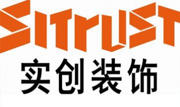 實(shí)創(chuàng)家居裝飾集團(tuán)有限公司樣板間...