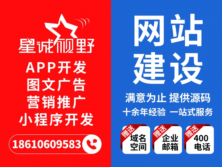 北京網(wǎng)站建設(shè)、北京做網(wǎng)站、北京做網(wǎng)站公司、高端網(wǎng)站建設(shè)