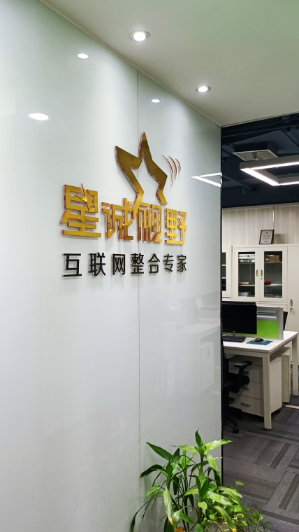 音視頻直播平臺、網(wǎng)站建設(shè)需要多少錢、北京專業(yè)網(wǎng)站建設(shè)、北京網(wǎng)站建設(shè)公司