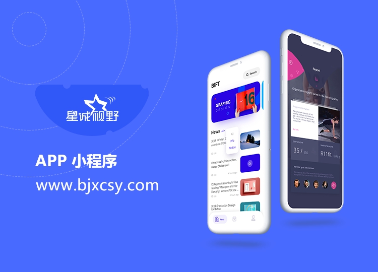 北京網(wǎng)站建設(shè)、北京網(wǎng)站建設(shè)公司、高端網(wǎng)站建設(shè)