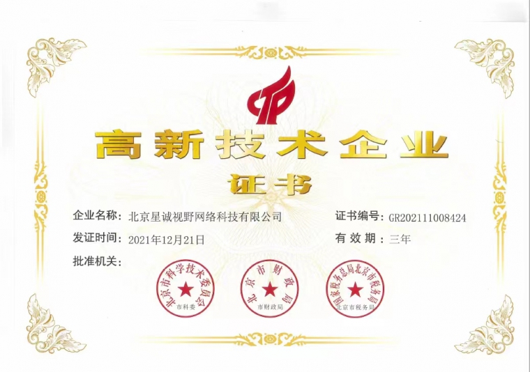 中醫(yī)ai、中醫(yī)ai診療系統(tǒng)