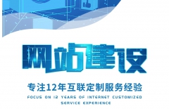 北京網(wǎng)站建設(shè)、北京網(wǎng)站制作公司、北京網(wǎng)站制作