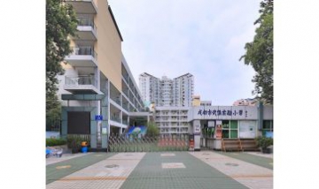 成都市武侯實驗小學(xué)全景圖