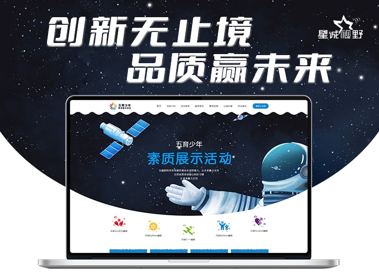 營銷網(wǎng)站建設、豐臺網(wǎng)站建設公司、北京營銷網(wǎng)站建設公司