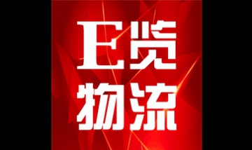 北京昌達物流集團有限公司全景圖