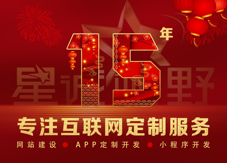 北京做網(wǎng)站公司、高端網(wǎng)站建設(shè)、官網(wǎng)改版、網(wǎng)站官網(wǎng)