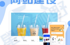 北京網(wǎng)站建設、北京網(wǎng)站建設公司、高端網(wǎng)站建設