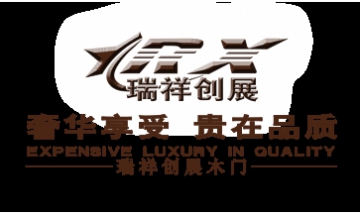 正定縣椿源實(shí)木門(mén)廠全景圖