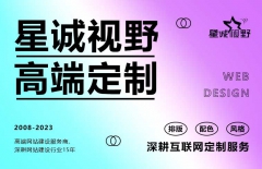 營銷型網(wǎng)站建設(shè)、企業(yè)營銷型網(wǎng)站建設(shè)、營銷型網(wǎng)站