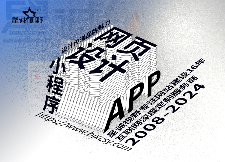 被掛馬、新網(wǎng)站優(yōu)化、設(shè)計(jì)網(wǎng)站、制作網(wǎng)站